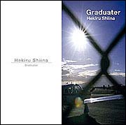 Graduater~グラディエーター~