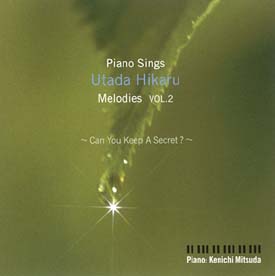 ピアノによる宇多田ヒカル作品集 VOL.2~Can You Keep A Secret?~