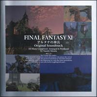 ＦＩＮＡＬ　ＦＡＮＴＡＳＹ　ＸＩ　アルタナの神兵　オリジナル・サウンドトラック