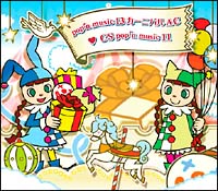 ｐｏｐ’ｎ　ｍｕｓｉｃ１３　カーニバル　ＡＣ　ＣＳ　ｐｏｐ’ｎ　ｍｕｓｉｃ　１１　オリジナルサウンドトラック