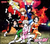 CD　『スカイガールズ』オリジナルサウンドトラック Amazon.co.jp: アニメ「スカイガールズ」オリジナルサウンド