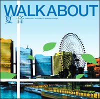 WALKABOUT『夏音』