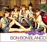 ユラユラ揺れる(通常盤)