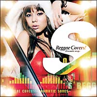 S Reggae Covers!-Dramatic songs-
