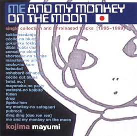 me and my monkey on the moon single collection and unreleased tracks(1995～1999)