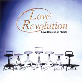 Ｌｏｖｅ　Ｒｅｖｏｌｕｔｉｏｎ