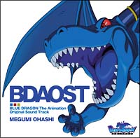 ＢＬＵＥ　ＤＲＡＧＯＮ　オリジナルサウンドトラックアルバム　１