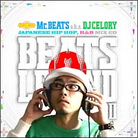 ＢＥＡＴＳ　ＬＥＧＥＮＤ　２