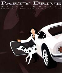 小原明子/AK-Note Amazon.co.jp: AK-Note - 小原明子: ミュージック