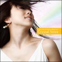 Lia*COLLECTION ALBUM 『Crystal Voice』 Vol.2