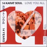 ラブ・ユー・オール