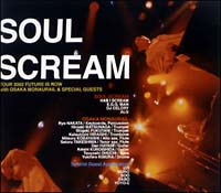 TOUR2002 FUTURE IS NOW