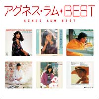 ゴールデン☆ベスト アグネス・ラム/アグネス・ラム - レンタルCD