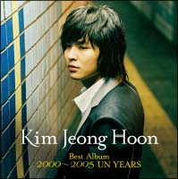 Ｋｉｍ　Ｊｅｏｎｇ　Ｈｏｏｎ　Ｂｅｓｔ　Ａｌｂｕｍ　２０００～２００５　ＵＮ　ＹＥＡＲＳ