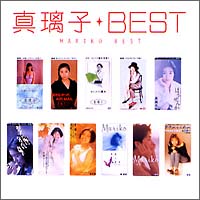 I love me/真璃子 - レンタルCD｜TSUTAYA レンタル・販売 商品在庫検索