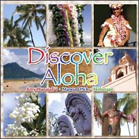 Ｄｉｓｃｏｖｅｒ　Ａｌｏｈａ