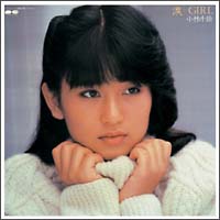 涙☆GIRL+シングルコレクション/小林千絵 - 販売CD｜TSUTAYA レンタル