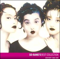 スペシャルGO-BANG'S/GO-BANG'S - 販売CD｜TSUTAYA レンタル・販売