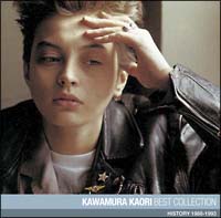 川村かおり ベスト・コレクション/川村カオリ - 販売CD｜TSUTAYA