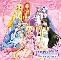 マーメイド メロディー ぴちぴちピッチ ピュア オリジナル