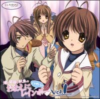 CLANNAD ラジオCD 渚と早苗と秋生のおまえにハイパーレインボー Vol.1