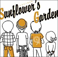 Believe In Tomorrow/Sunflower's Garden - レンタルCD｜TSUTAYA