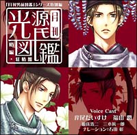 月刊男前図鑑 の作品一覧 28件 Tsutaya ツタヤ 枚方 T Site