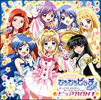 CD マーメイドメロディー ぴちぴちピッチ ピュア オリジナル・サウンドトラック マーメイド メロディー ぴちぴちピッチ ピュア オリジナル