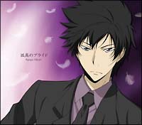 雲雀恭弥 声優 近藤隆 笹川了平 声優 木内秀信 新曲の歌詞や人気アルバム ライブ動画のおすすめ ランキング Tsutaya ツタヤ