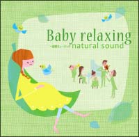 Ｂａｂｙ　ｒｅｌａｘｉｎｇ～胎教ミュージック　ナチュラルサウンド