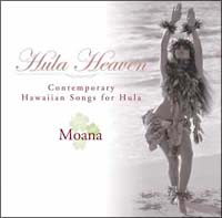 Ｈｕｌａ　Ｈｅａｖｅｎ　３