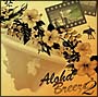 Aloha　Breeze　2〜Movie　Songs〜