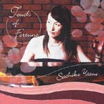 ENAMORADA/安井さち子 - レンタルCD｜TSUTAYA レンタル・販売 商品在庫検索