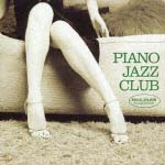 ＰＩＡＮＯ　ＪＡＺＺ　ＣＬＵＢ