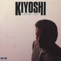 ＫＩＹＯＳＨＩ＜恋唄　雪列車？