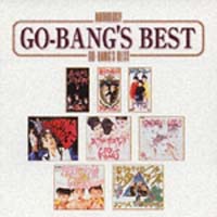スペシャルGO-BANG'S/GO-BANG'S - 販売CD｜TSUTAYA レンタル・販売