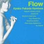 Flow〜Kyoko　Fukada　Remixes〜