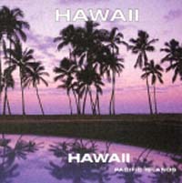 ｏｃｅａｎｉａ　アイランド・シリーズ　ＨＡＷＡＩＩ