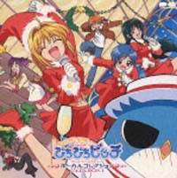 CD マーメイドメロディー ぴちぴちピッチ ピュア オリジナル・サウンドトラック マーメイドメロディー ぴちぴちピッチ オリジナルサウンド