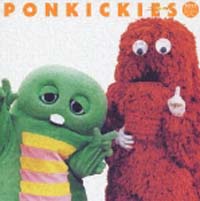 ポンキッキーズ30周年記念アルバム ガチャピン&ムックが選ぶポンキッキーズ・ベスト30