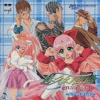 悠久アンサンブル ドラマCD 2/悠久幻想曲 - 販売CD｜TSUTAYA レンタル