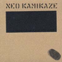 ＮＥＯ　ＫＡＭＩＫＡＺＥ