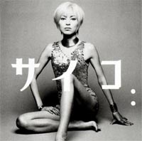 ALL TIME BEST ALBUM/SAICO(鈴木彩子) - 販売CD｜TSUTAYA
