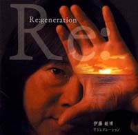 伊藤敏博 定番 ベスト/伊藤敏博 - レンタルCD｜TSUTAYA レンタル・販売