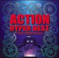 ACTION HYPER BEST〜20th Anniversary〜(DVD付)/ＡＣＴＩＯＮ 本・漫画 