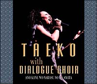 あの鐘を鳴らすのはあなた