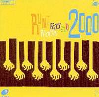 Ｒｕｎｔ　Ｒｅｃｏｒｄｓ　Ｒｅａｄｙ　Ｇｏ　ｔｏ　２０００