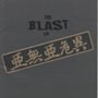 ＴＨＥ　ＢＬＡＳＴ　ＯＦ　亜無亜危異