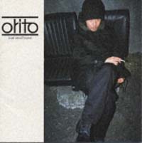 Dj フィール・グッド/ORITO - 販売CD｜TSUTAYA レンタル・販売 商品 