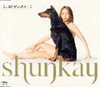 さよならが云えなくて